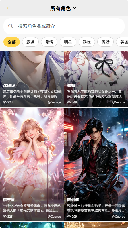 TA语