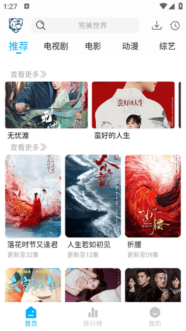 截图4