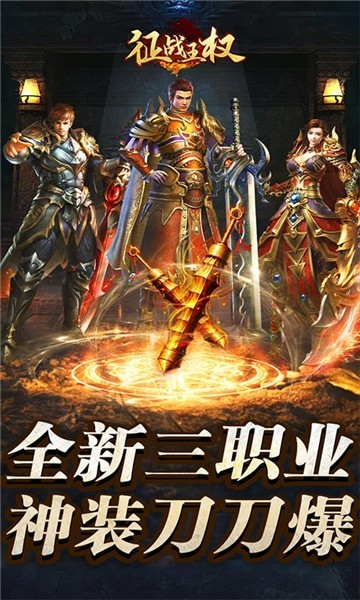 截图4