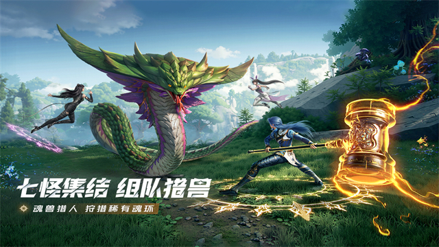 截图5