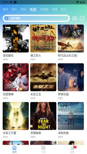 截图1