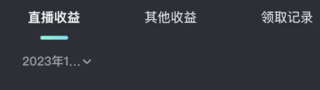 截图5