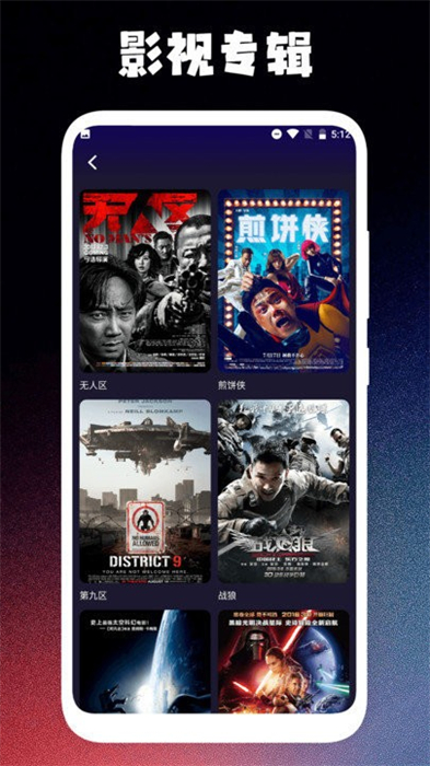 截图4