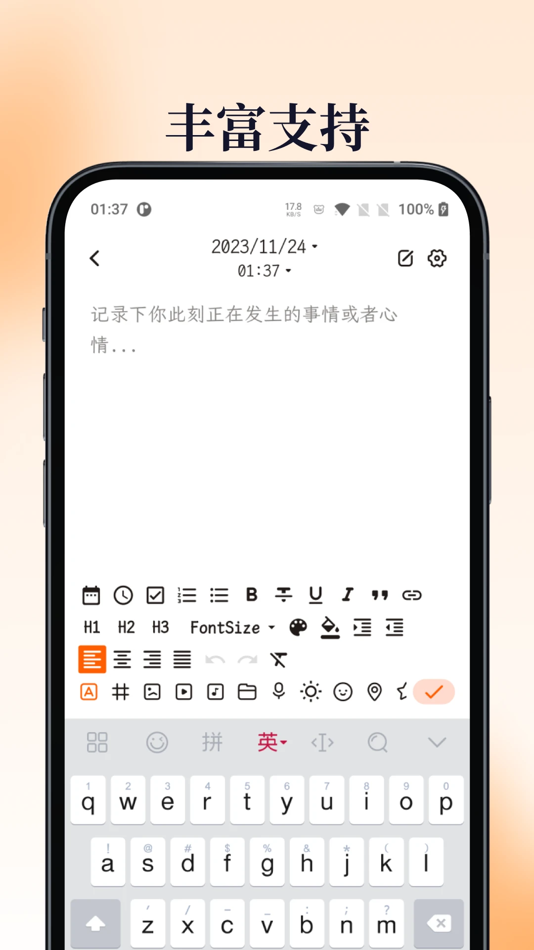 截图2