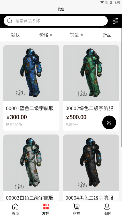 截图2