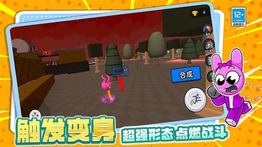 我是冒险大师