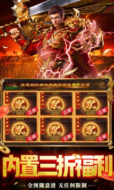 截图5