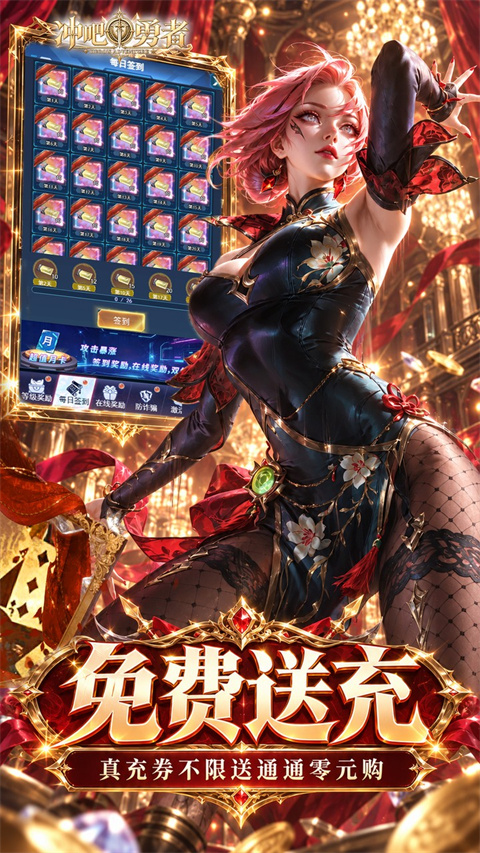 截图4