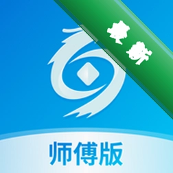 神州帮帮