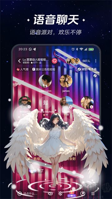 截图3