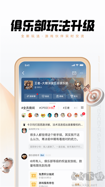 截图4