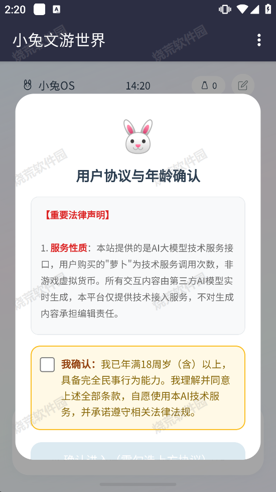 截图1