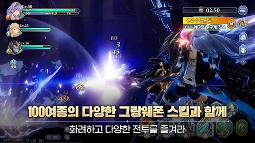 Gran Saga:格蘭騎士團安装器