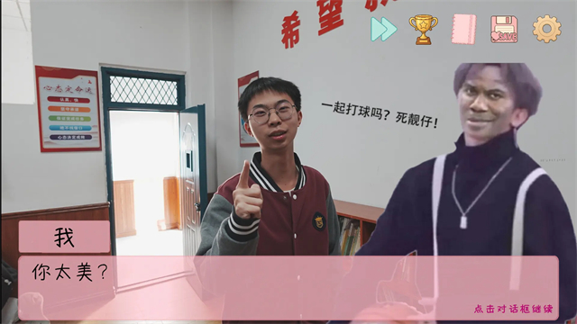 截图5
