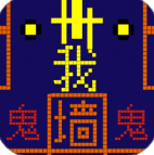 迷宫冒险世界