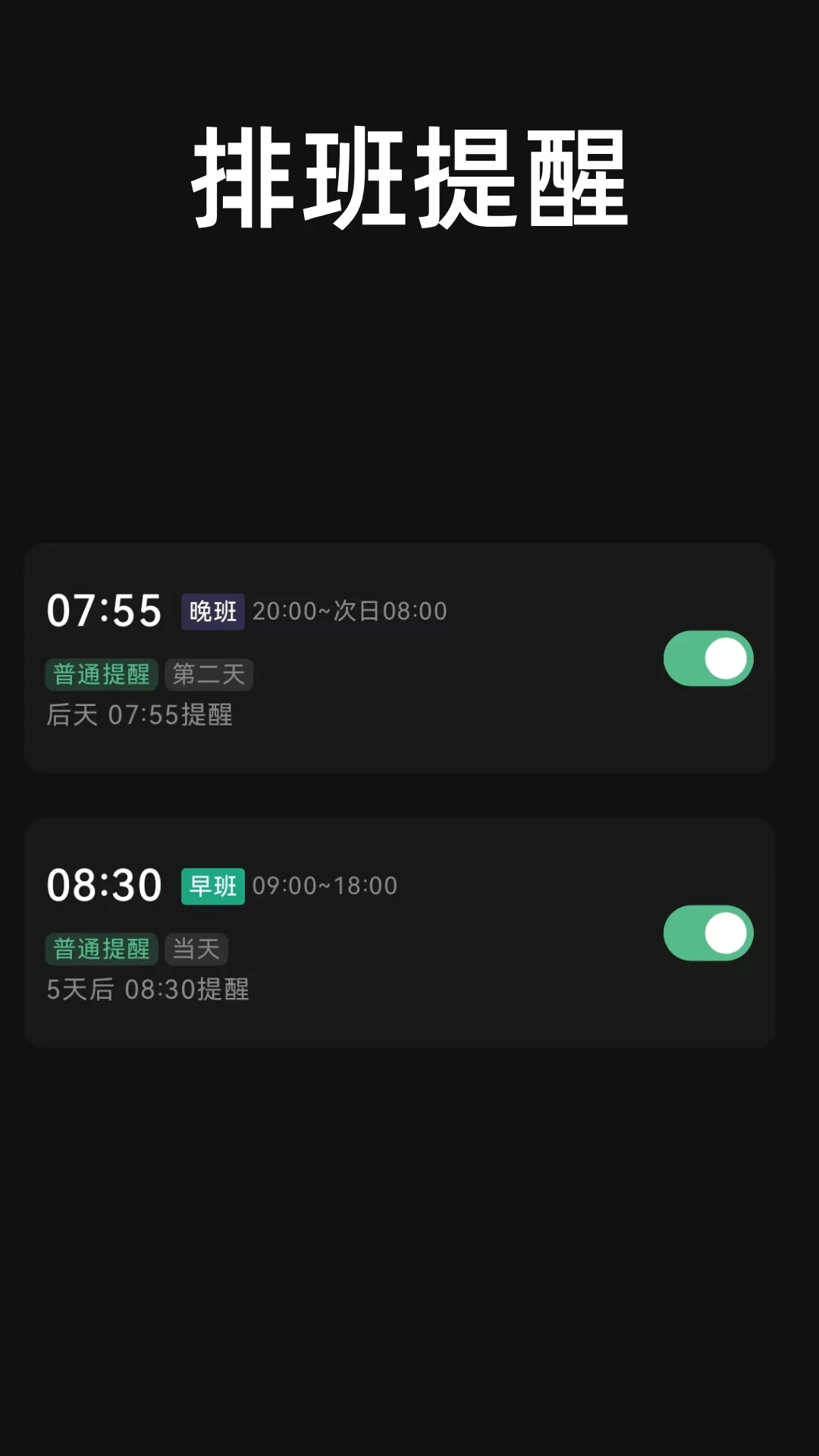 截图4