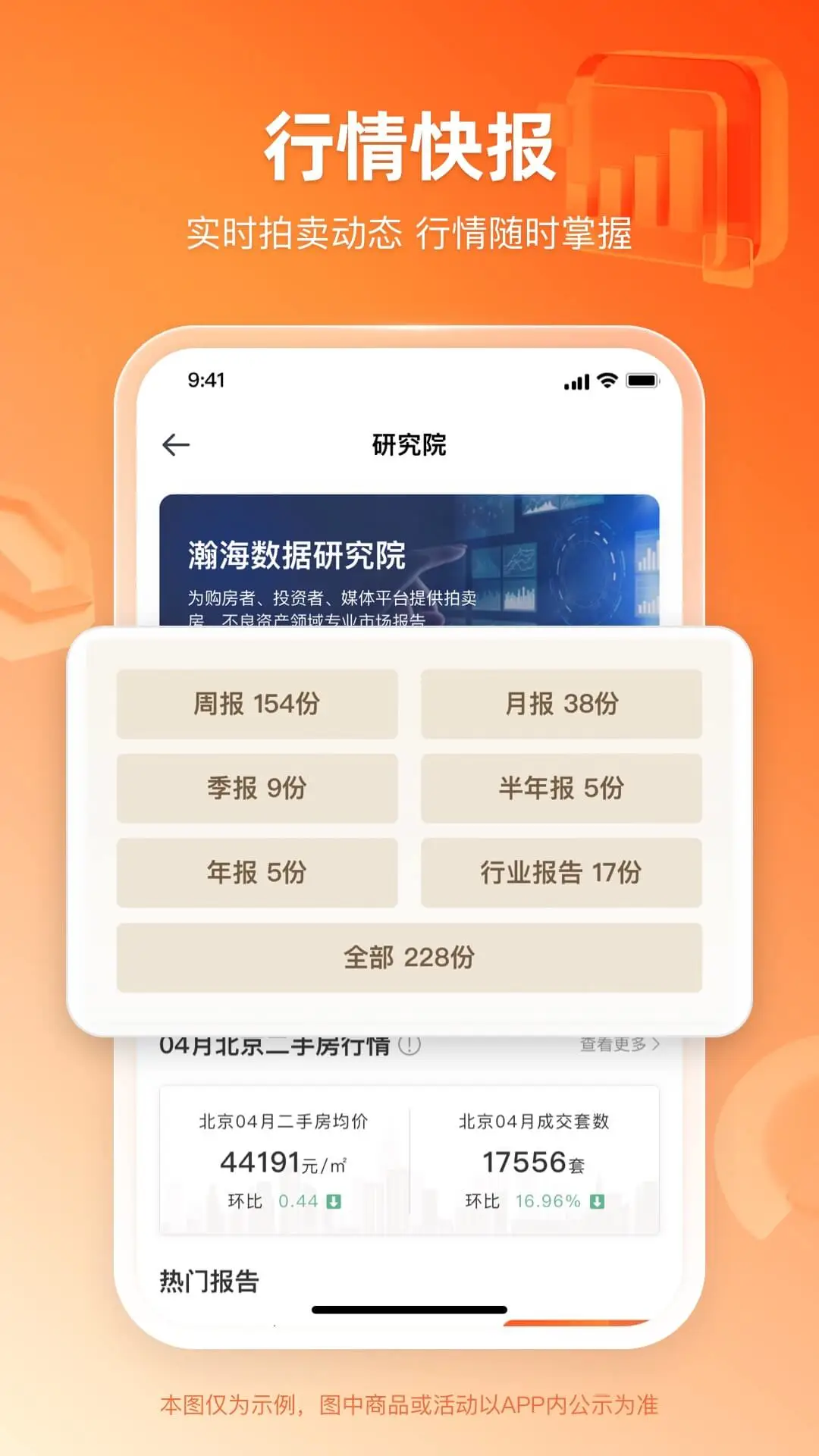 截图5