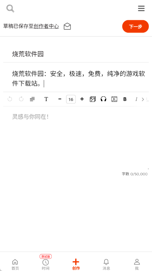 Copus小章鱼
