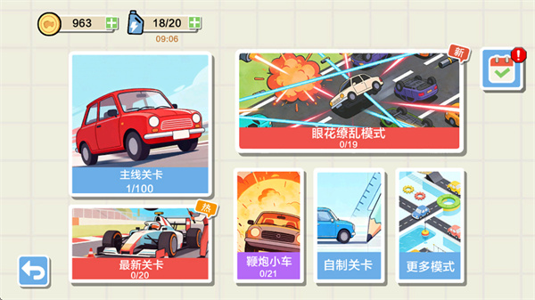 截图4