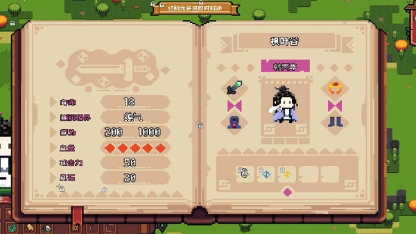 截图2