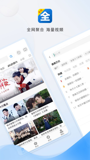 截图2