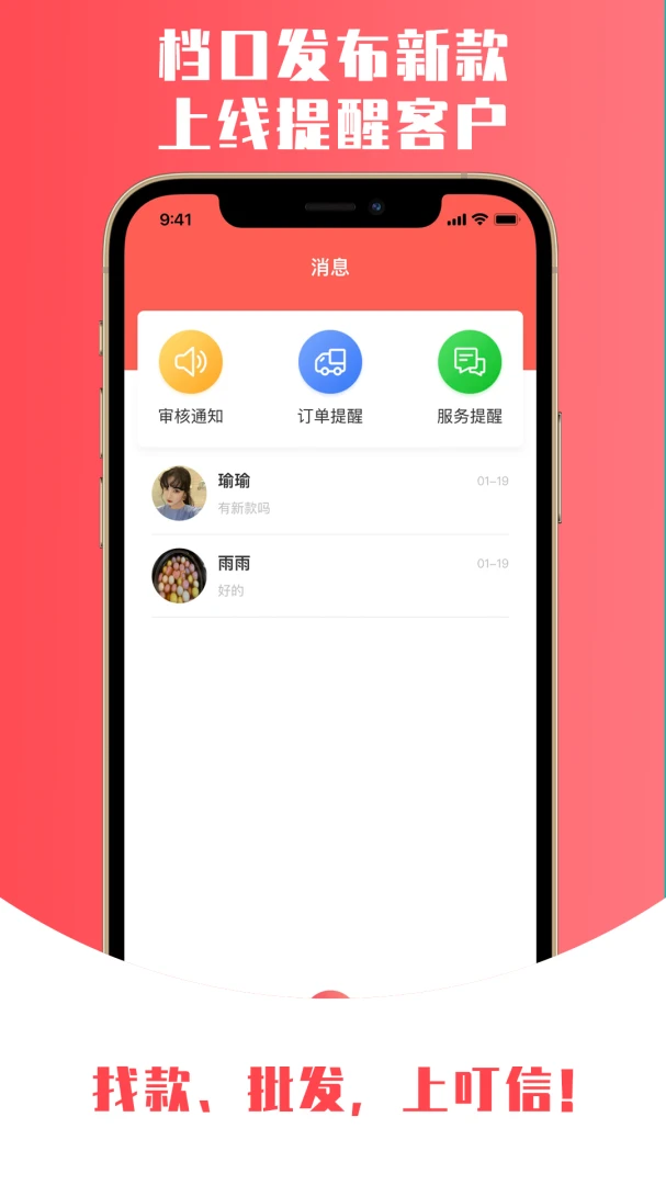 截图4
