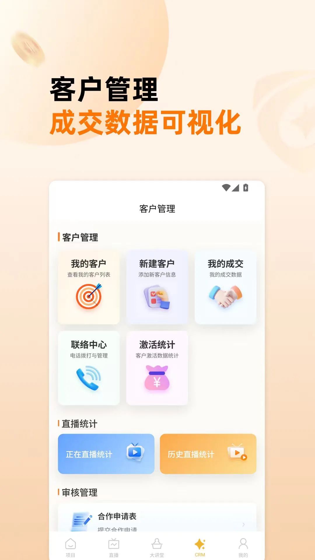 截图4