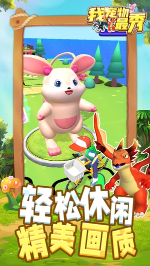 截图5