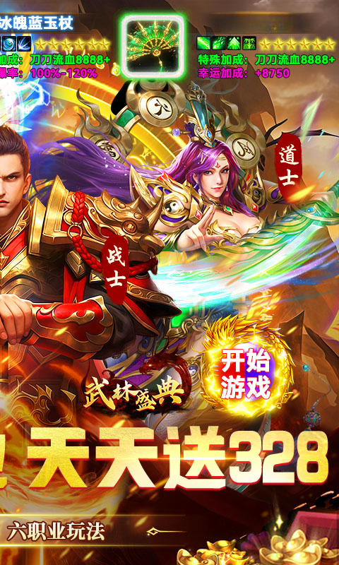 截图4