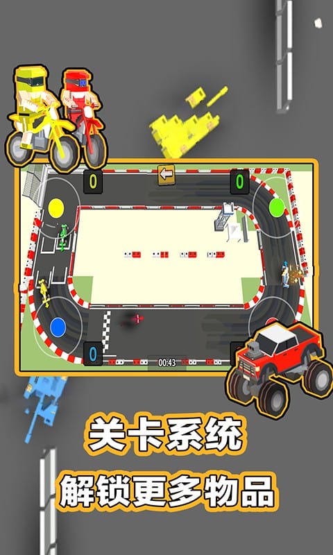 截图2