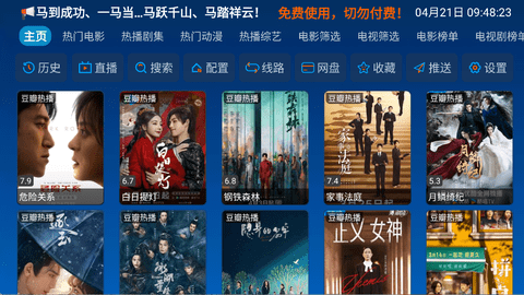 截图4