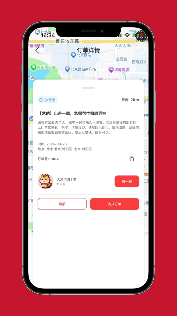 兜兜