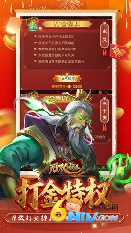 截图4
