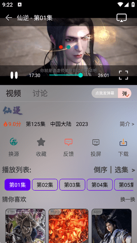 截图1