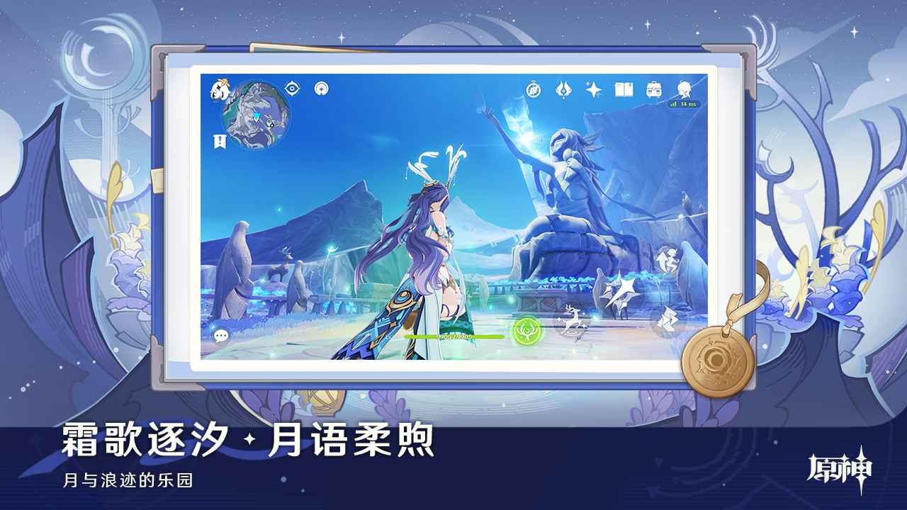 截图4