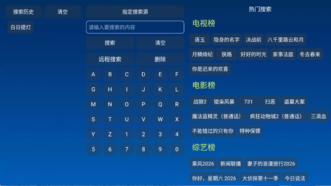 截图1