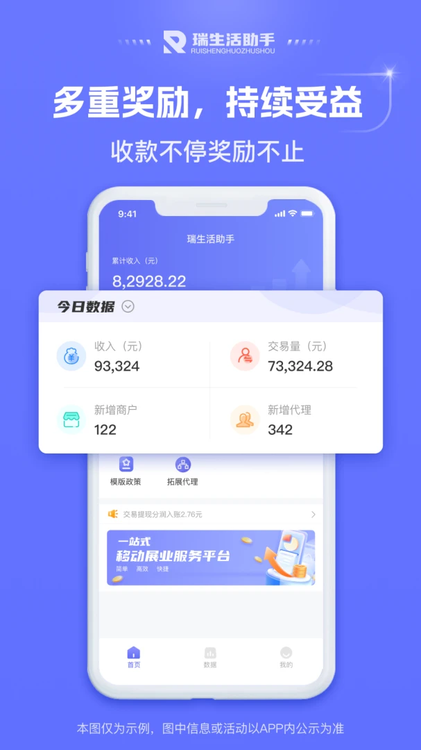 截图1