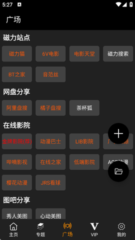 截图1