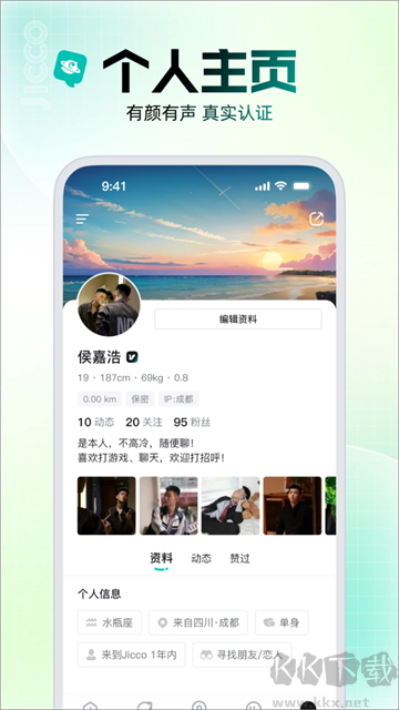 截图2