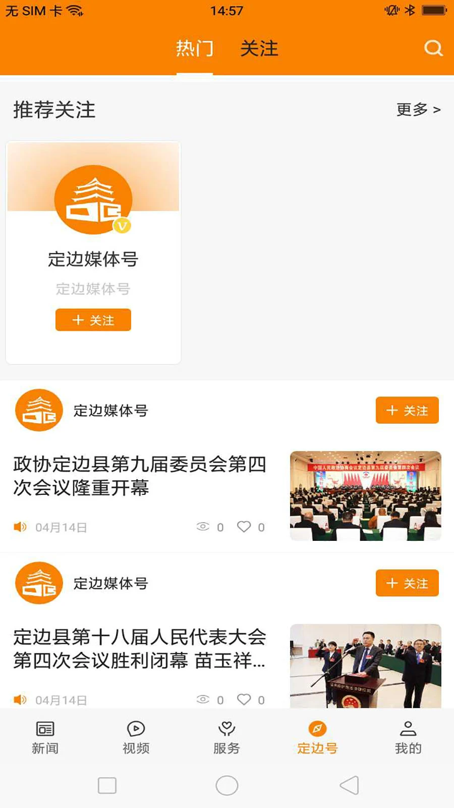 截图5