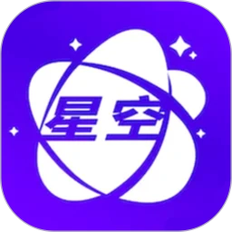星空影视正版