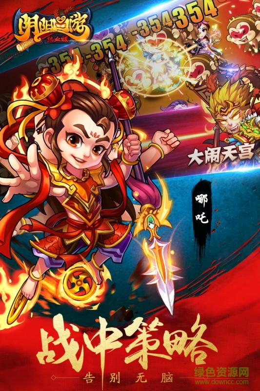 截图4