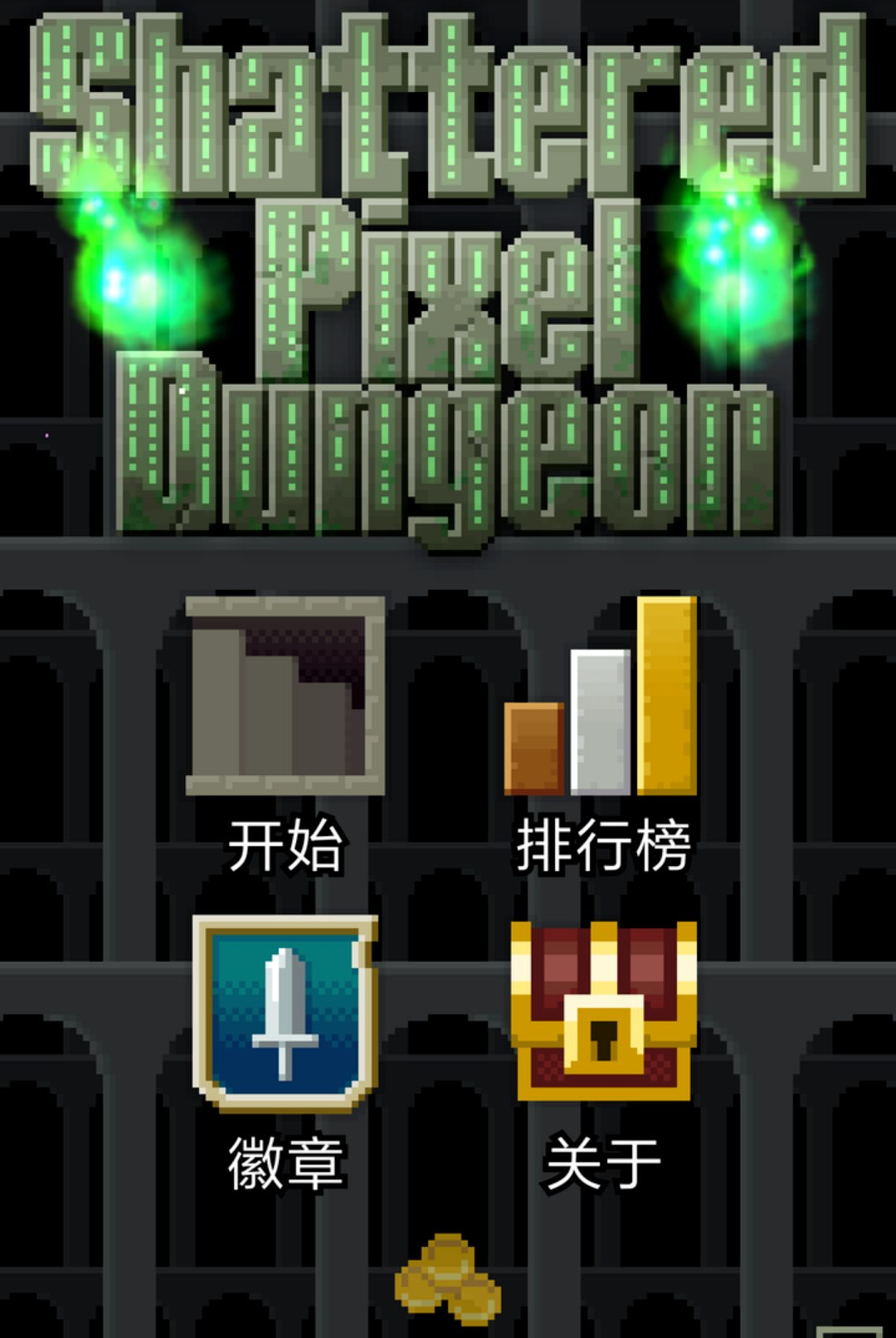 截图5