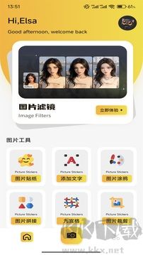截图4