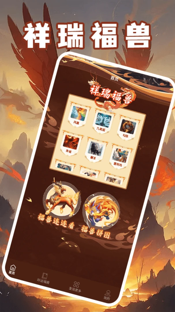 截图1
