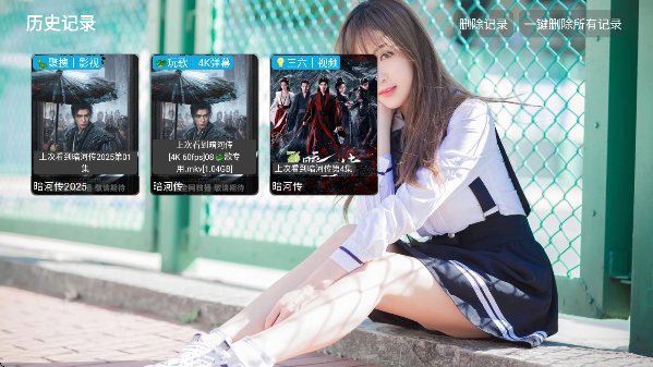 截图14
