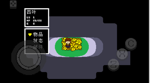 截图2