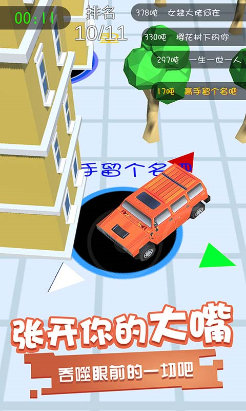 截图4