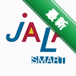 掌上用电