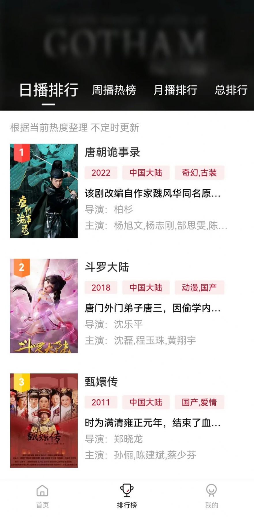 截图1